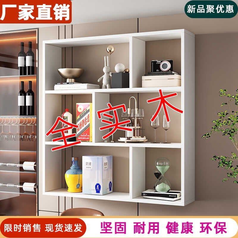 餐厅壁挂红酒架吧台酒柜实木定制工F业风酒吧展示架靠墙壁挂置物
