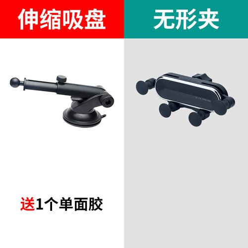 吸盘式车载手f机支架汽车用品出风口多功能车上支撑架重力感应导