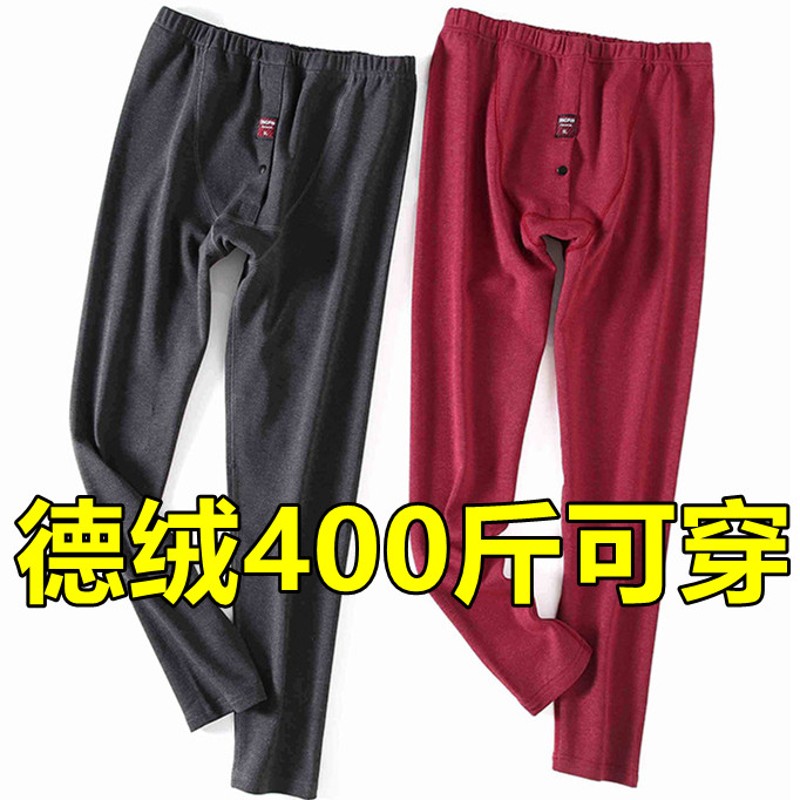 德绒保暖裤男400斤胖子加肥加大秋裤秋衣单件弹力打底棉毛.裤12XL