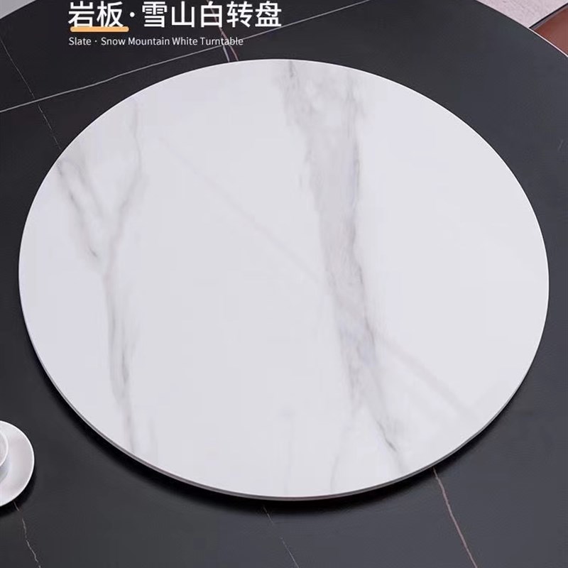 岩板餐桌转盘圆桌转盘家q用转盘大理石圆桌面圆盘歺桌旋转转盘台
