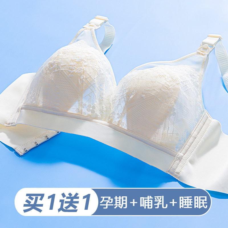 夏季超薄款孕妇内衣怀孕期透气聚拢防下垂哺乳内衣X产后喂奶胸罩