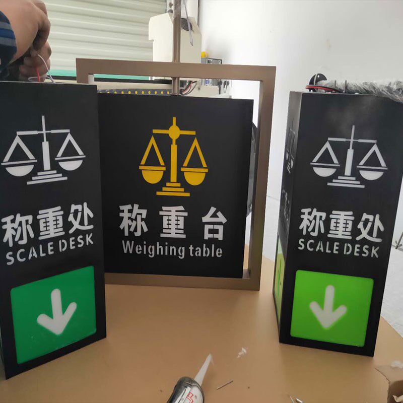超市吊牌灯箱称重台n灯箱商场收银台灯箱超分类指示牌镂空灯箱悬