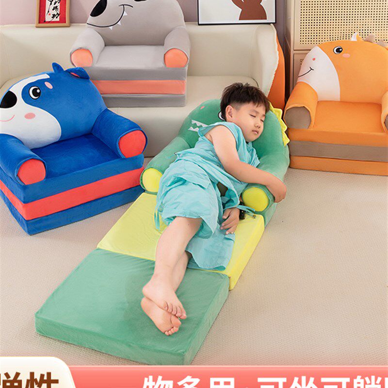 儿童可折叠沙发儿童沙发儿童沙发椅E卡通沙发懒人沙发躺椅宝宝沙