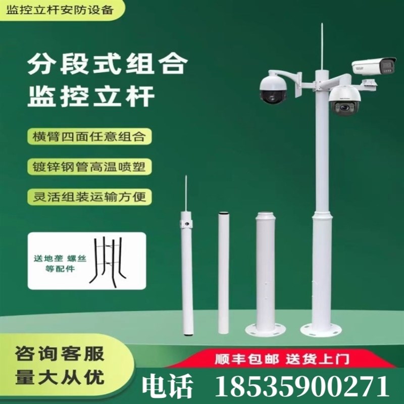 工程专用工d厂3米灯杆可拆卸道路镀锌管3.5米监控立杆拼接枪机分