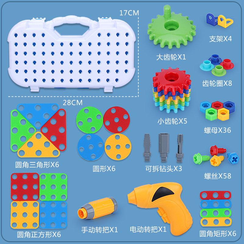 益智拧螺丝儿童玩具电钻工具箱手动组装拆卸套装工程车恐龙3男孩6