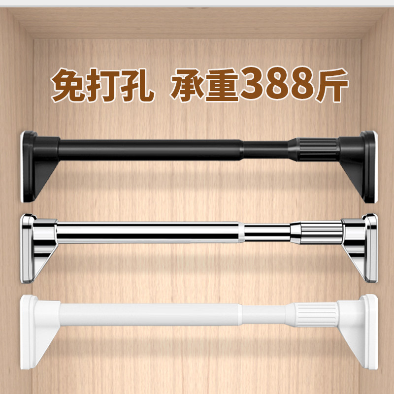 衣柜挂衣杆伸缩杆免打孔衣通杆晾衣衣杆衣架O挂杆衣橱架子横杆撑