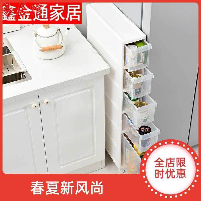 夹缝收纳柜10/14窄缝置物架A塑料厕所抽屉式储物柜卫生间柜子