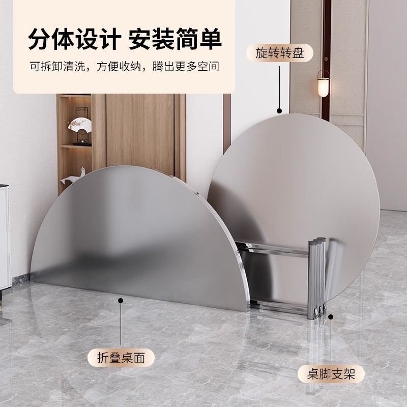 新款折叠圆桌不锈钢可折叠桌子餐厅圆木桌食堂不锈钢餐桌摆摊桌子