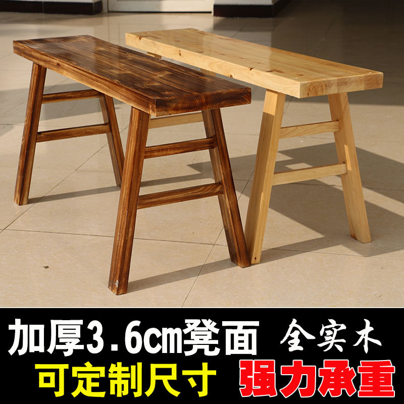 实木长凳子长登子条凳木t板凳家用靠墙宽板凳火锅餐桌凳换鞋凳长