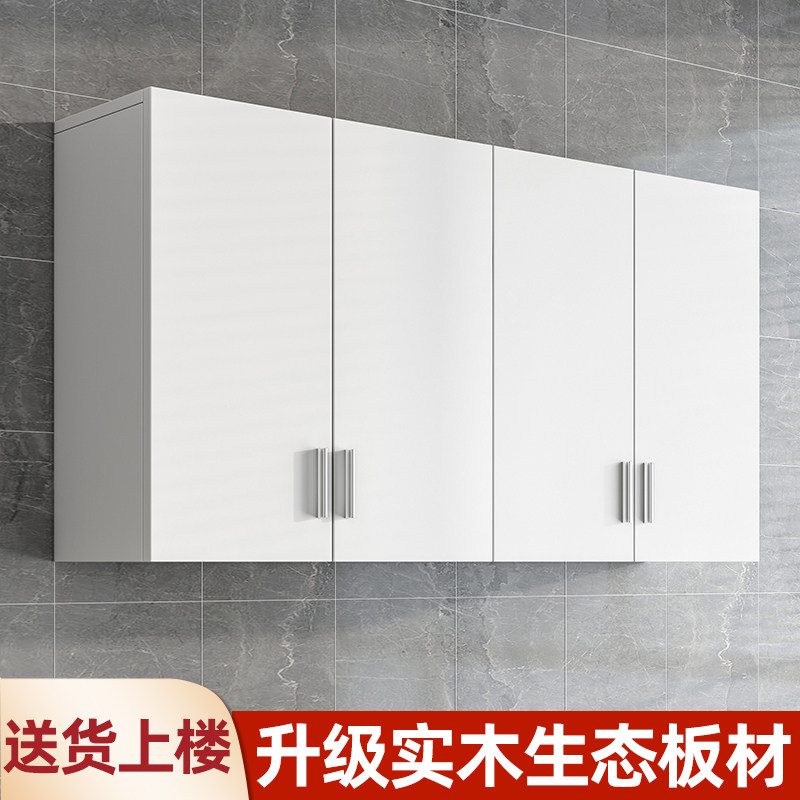 全实木厨房吊柜墙壁柜墙上储物柜壁橱卫生间挂墙式顶X柜客厅置物