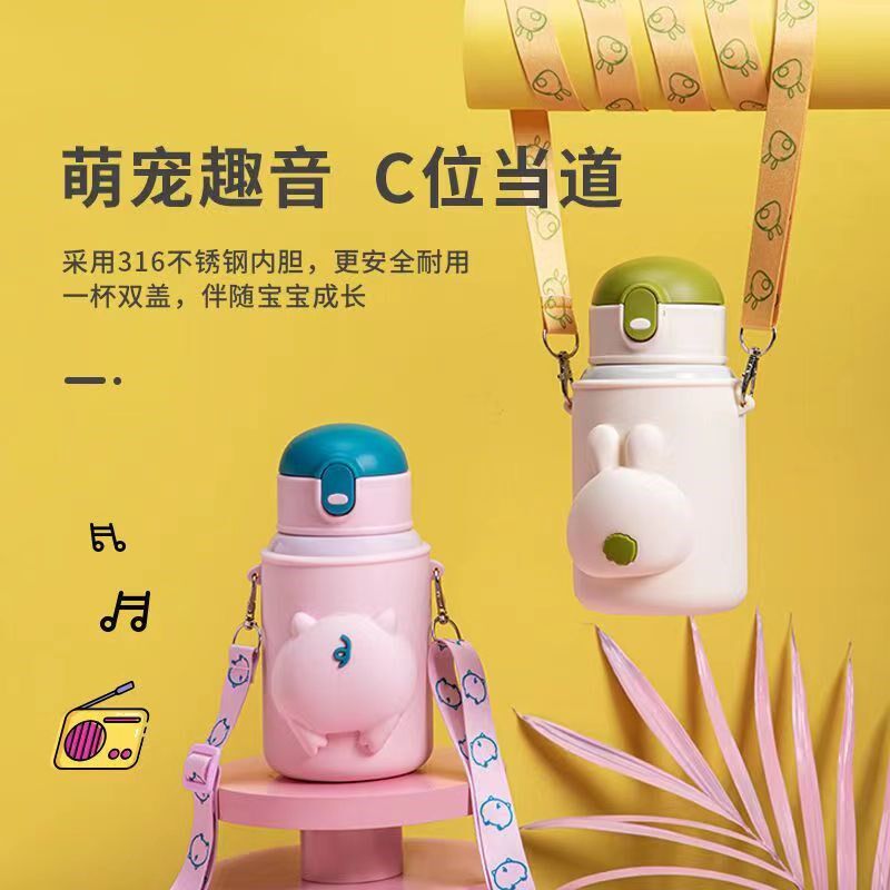 儿童吸管保温杯幼儿园学生防呛水杯孕妇316不锈钢防摔带杯套
