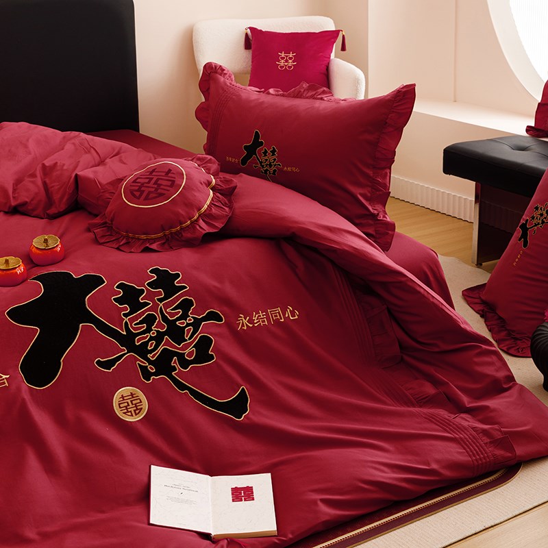 新中式结婚四件套刺绣大喜被套亲肤红色床单婚房陪嫁婚庆床上用品