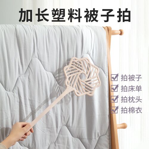 拍被子神器晒被子棉被拍打器晒被羽绒服蓬松神器藤编除尘掸家用C