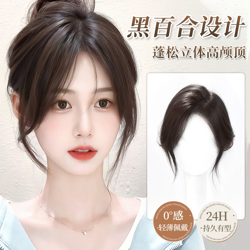 递针假发女片头顶刘海真r发全真人发颅顶增发量遮白发轻薄无痕补