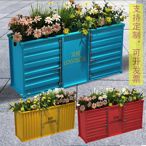 新款集装箱铁艺花箱餐厅外t摆隔断花槽商业街广场绿植围栏花坛定