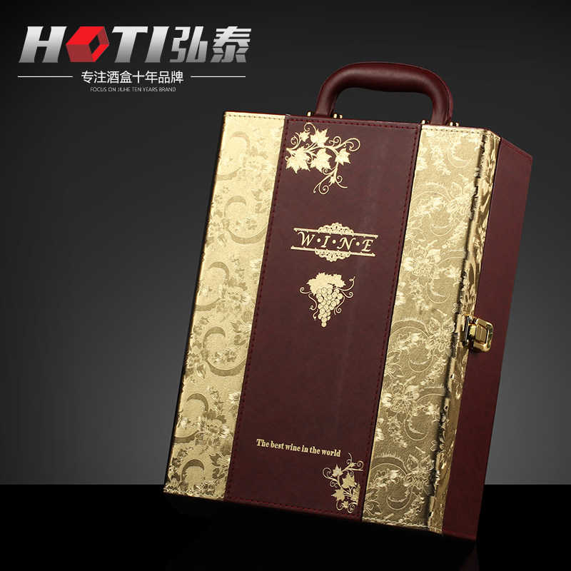 弘泰 新款双支装红酒盒 葡萄酒皮盒红酒J皮箱礼品包装盒子酒具套