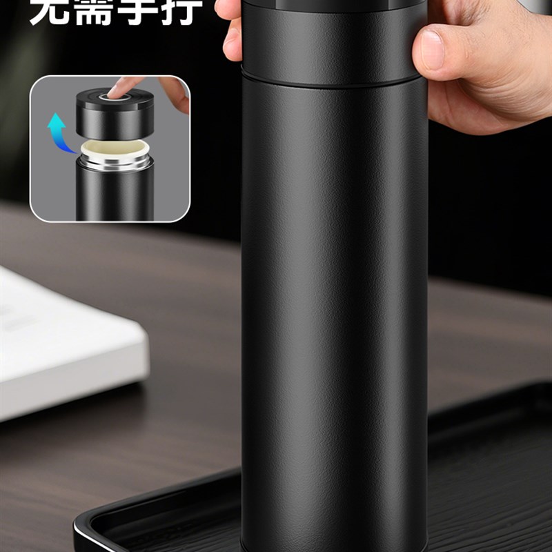 一键开盖保e温杯316不锈钢车载男士商务送礼高级感茶水分离泡茶杯