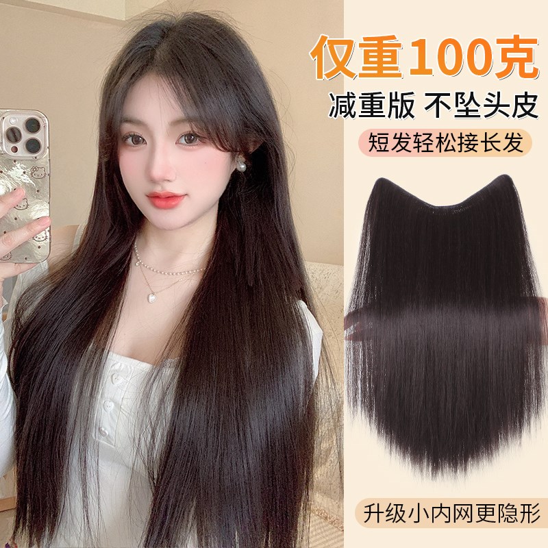 超轻薄假发片一片式女长直发增发量蓬松仿真发网红羽毛.隐形接发