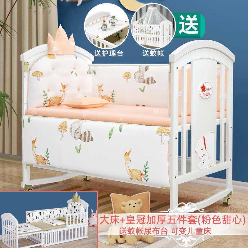 婴儿床宝宝床拼接大床实木欧式多功E能摇篮新生儿可移动便携儿童
