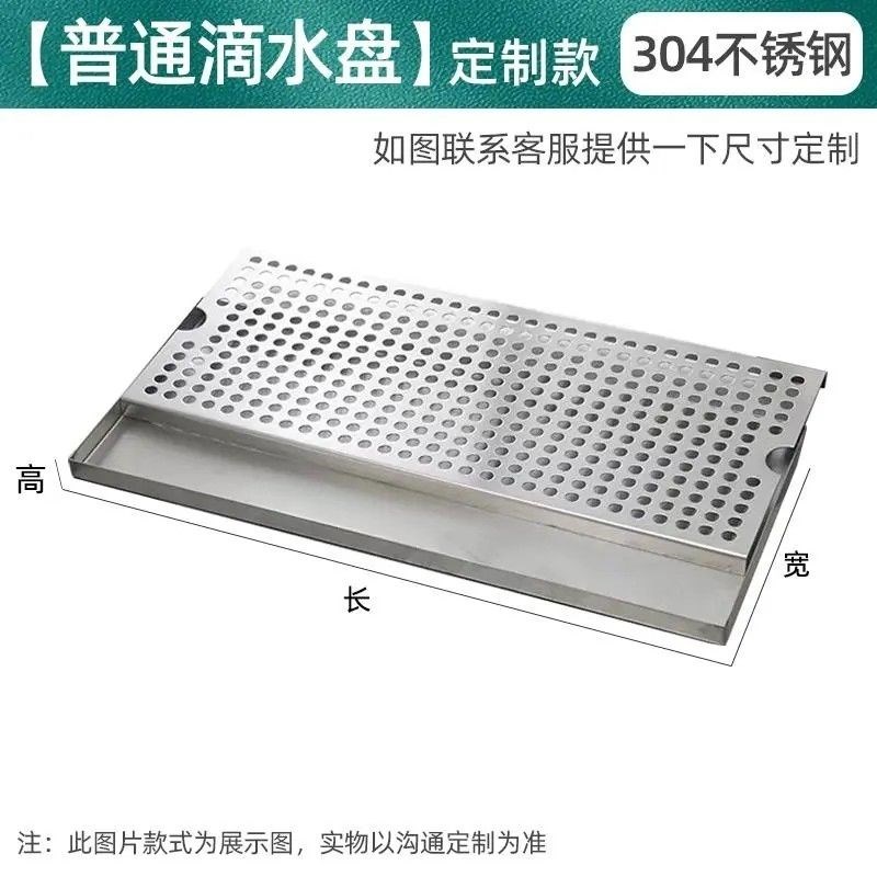 304不锈钢g滴酒盘漏盘酒吧长方形接水盘沥油盘茶盘沥水托盘定做