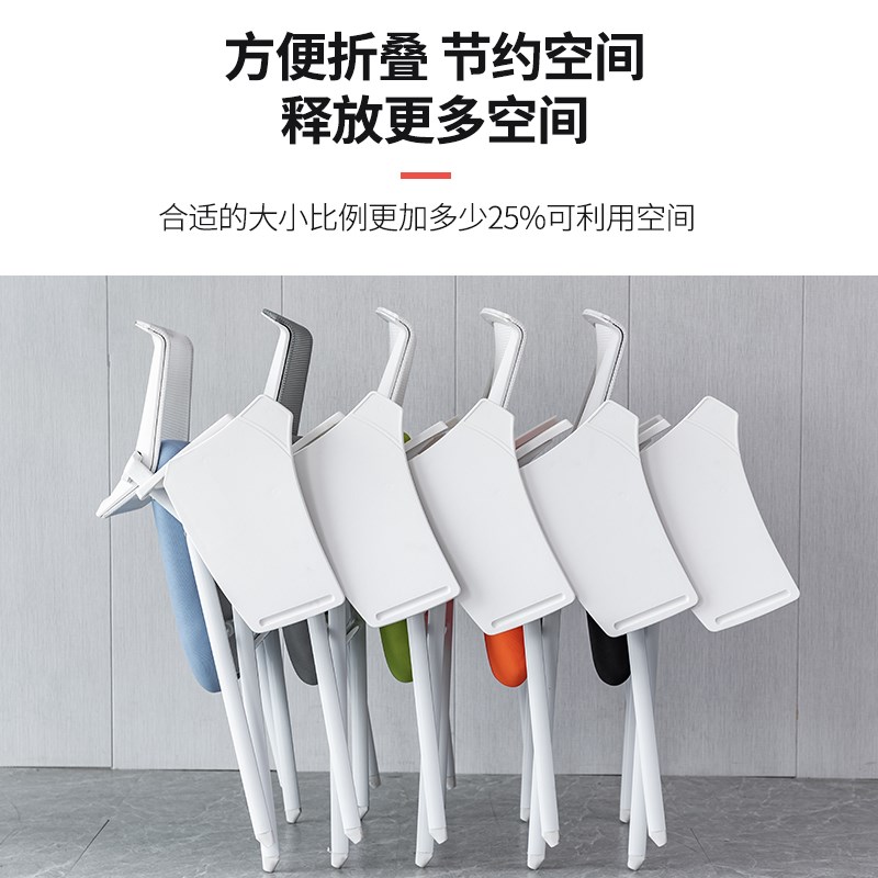 白色折叠培训椅带桌板会议椅带折叠写字板折叠椅子办公会议室椅子