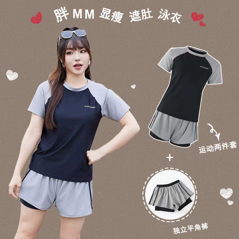 泳衣微胖女孩遮肉20n24新款爆女款大码胖mm分体保守显瘦200斤游泳
