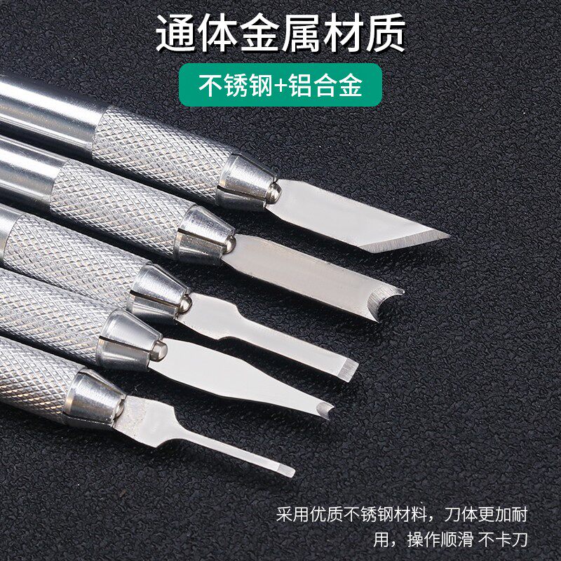 10支盒装蜡雕刀k首饰开模雕蜡工具掏底刀手工专用不锈钢雕刻刀