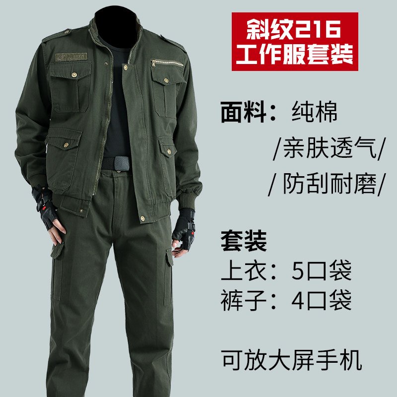 加厚斜纹电焊工服防烫耐磨劳保服工作服男套装秋冬季工地工装