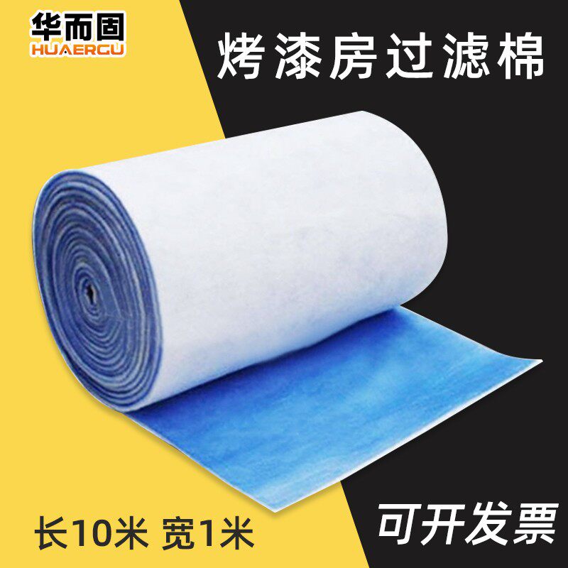 汽车喷烤漆房g过滤棉进风烤房风口初效通风棉油漆房封口滤棉10米