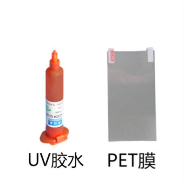手机屏幕修复液 玻璃触摸屏划痕E裂屏爆屏uv胶水碎屏修复胶水