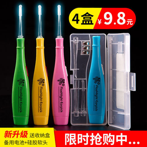 现货掏耳朵神器可视挖耳勺发光耳勺小孩掏耳挖耳朵带灯儿童扣陶耳