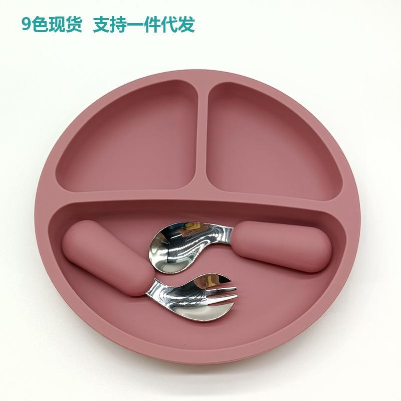 儿童训练勺叉3分格硅胶餐盘宝宝辅食碗勺不锈钢勺叉母婴喂养餐具