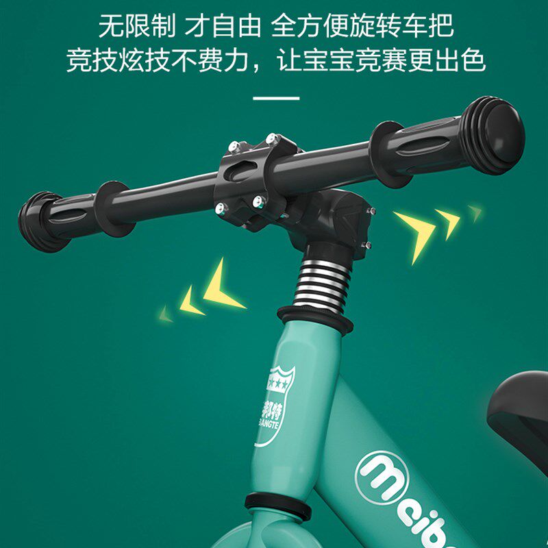 平衡车2024新款儿童1一3-6岁超轻滑行溜溜车宝宝无脚踏滑步自行车