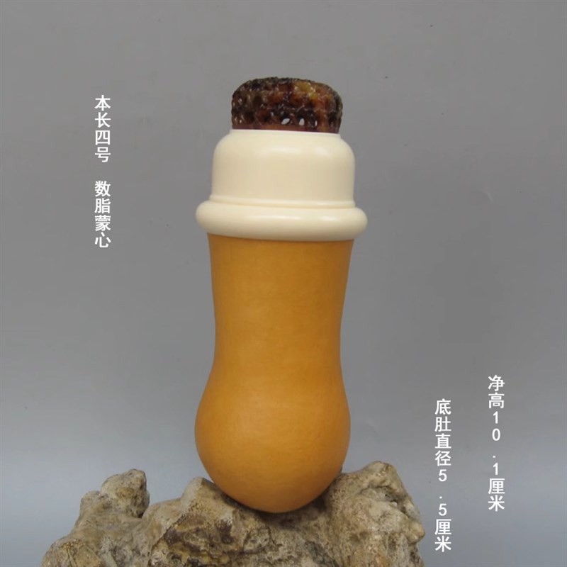 实物拍摄 一物一图 本长黑白虫葫芦 油葫芦 密胺螺丝口盖椰壳蒙心