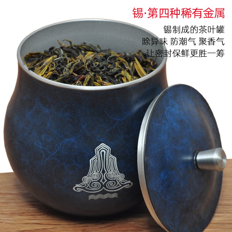 纯锡茶叶罐摆件储茶锡罐金属防潮密封罐公司企业商务礼品馈赠定制