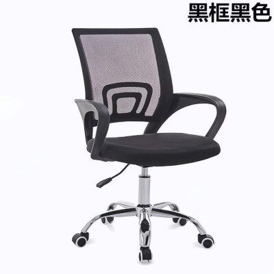 办公椅网布职员椅升降办公电脑椅卡座物业椅子家用办公室转椅座椅