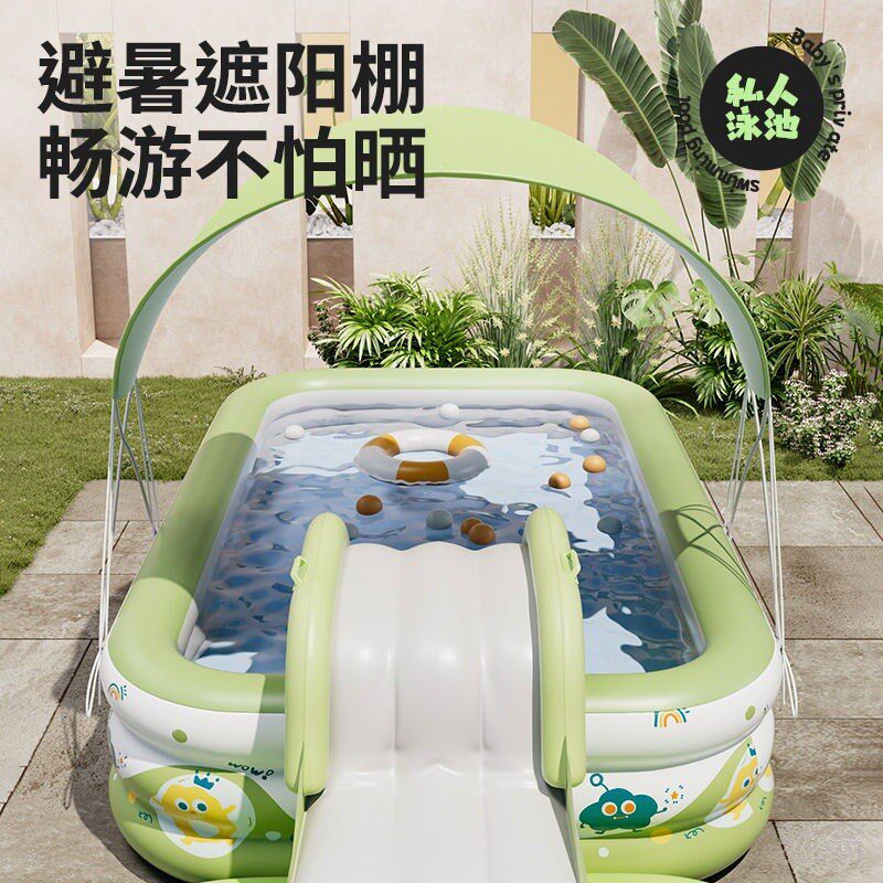 巧乐熊儿童充气游泳池家庭户外宝宝戏水池滑梯加厚家用小孩玩具