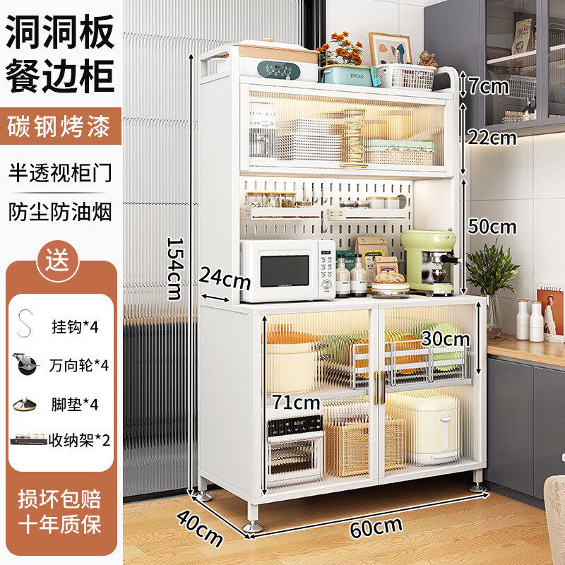 餐边柜置物架厨房落地多层柜子储物碗柜pvc带门多功能微波炉收纳