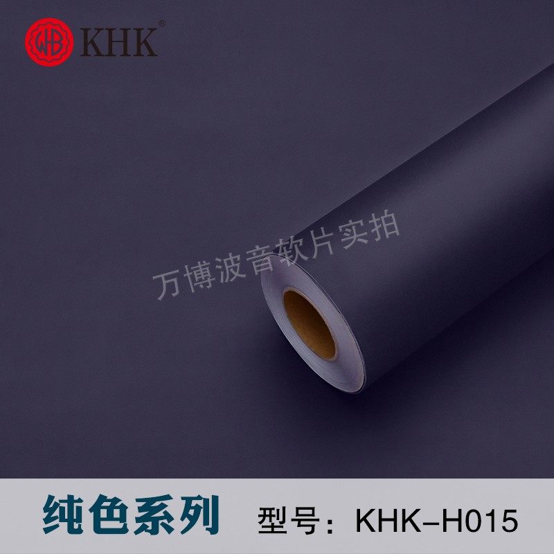 纯色波音软片自粘墙纸装饰贴膜家具衣柜贴纸PVC墙贴壁纸波音软片