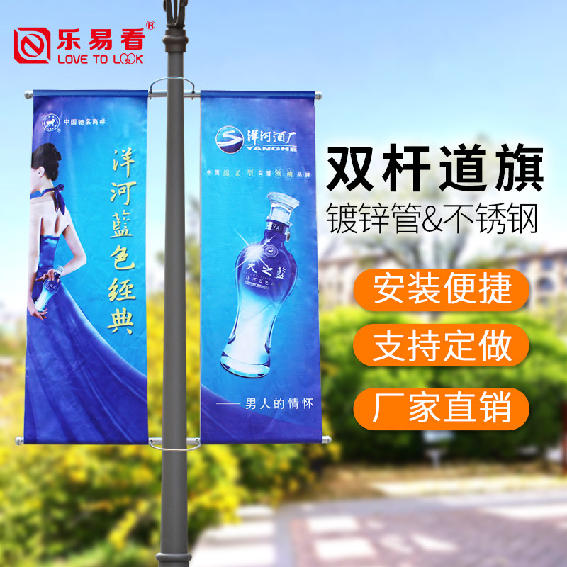 铁质道旗灯杆旗定制户外双面路灯电E线杆镀锌圆管不锈钢宣传广告