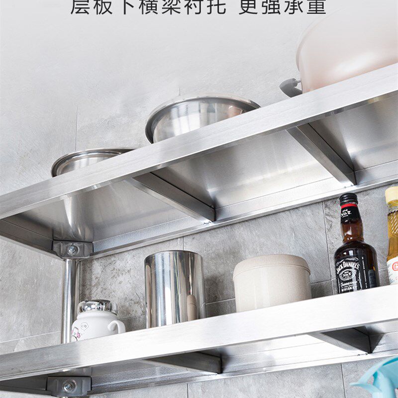 饭店厨房不锈钢工作台上置物架奶茶店冰柜台面储物架两层三层立架