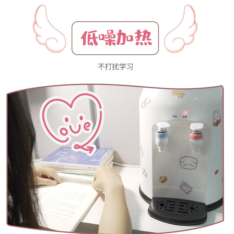 冷热饮水机家用台式迷你型速热小型茶吧学生宿舍桌面便捷饮水机