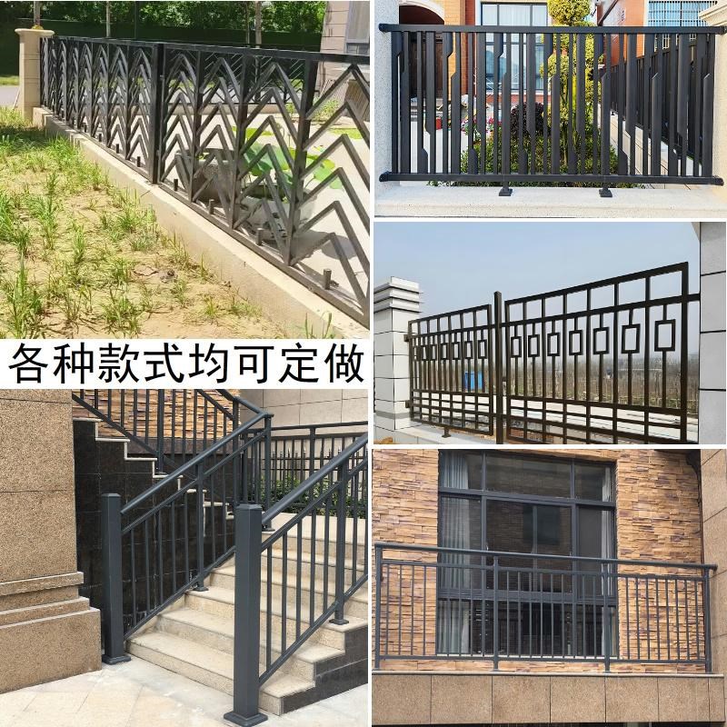 锌钢阳台栏杆护栏小区连廊楼顶围栏自建房铁艺防护栏楼梯扶手户外
