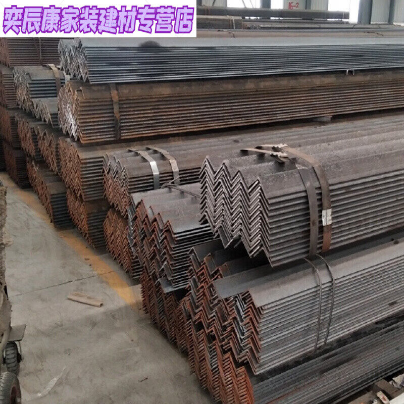 20*20*3角铁角钢材料冲孔镀锌角铁30不等边角铁支架长条钢3号4号2