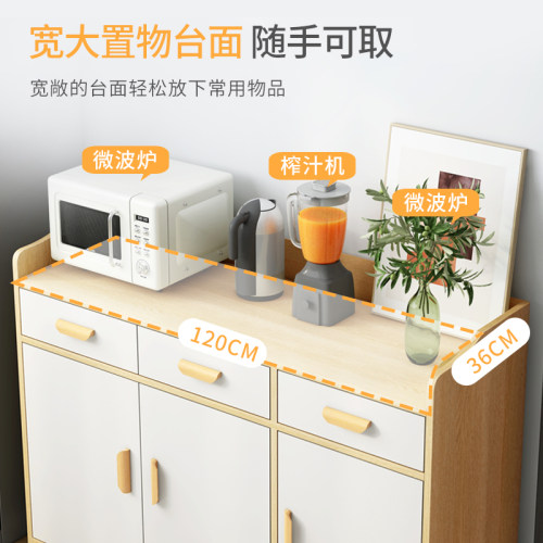 餐边柜茶水柜厨房橱柜碗柜简约客厅靠墙储物柜收纳一体阳台置物柜