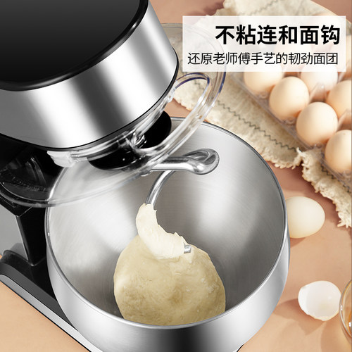 厨师机家用小型全自动揉面机活面搅拌面粉金属打面蛋多功能和面机