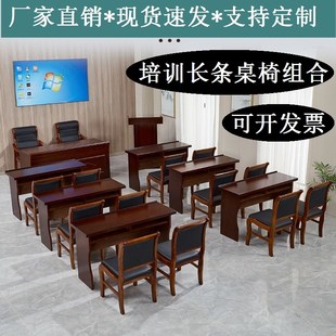 办公桌子培训桌长条桌简约条形会议桌三人会议室报告厅1.2米双人