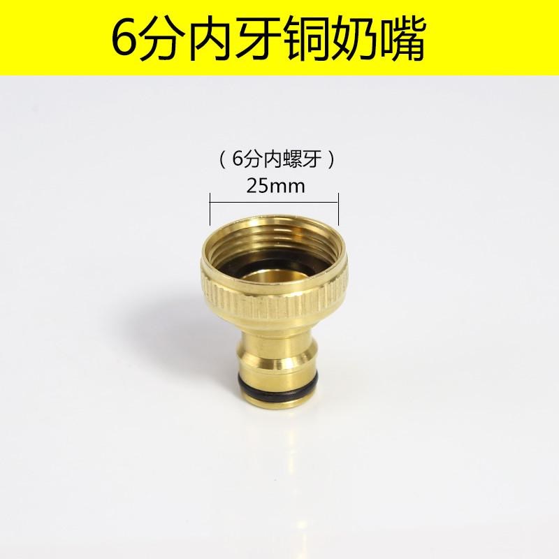 洗车机水管接头 家用洗车机进水快接头全铜清洗机进奶嘴通水新款