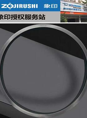 日本象印电饭锅内盖板胶圈NP-HRH/HTH/HIH/HJH/HMH10/18原装配件