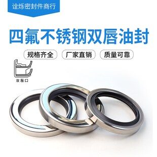 100 PTEF铁氟龙空压机四65 10.5 11.4